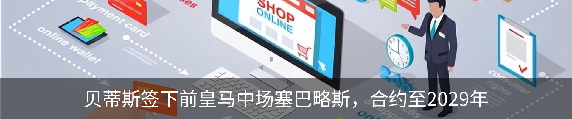 资讯中心