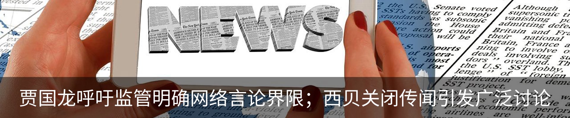 资讯中心