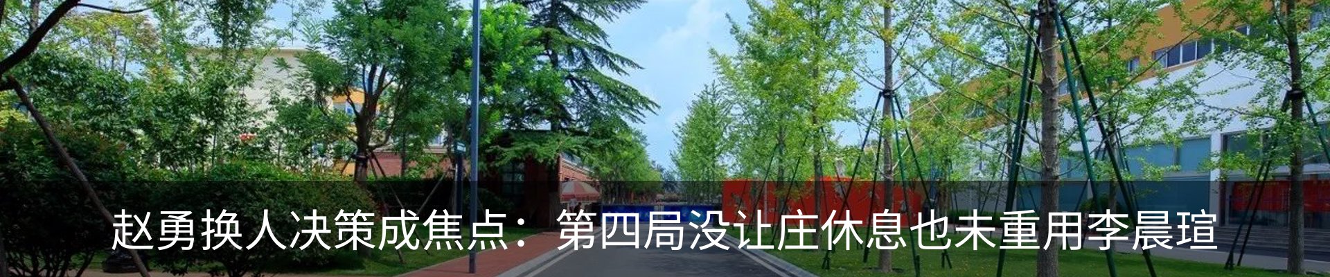 资讯中心