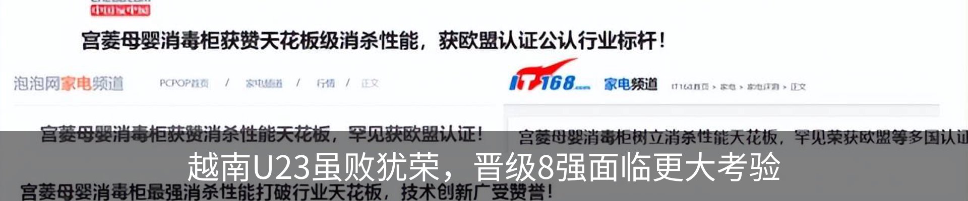 资讯中心