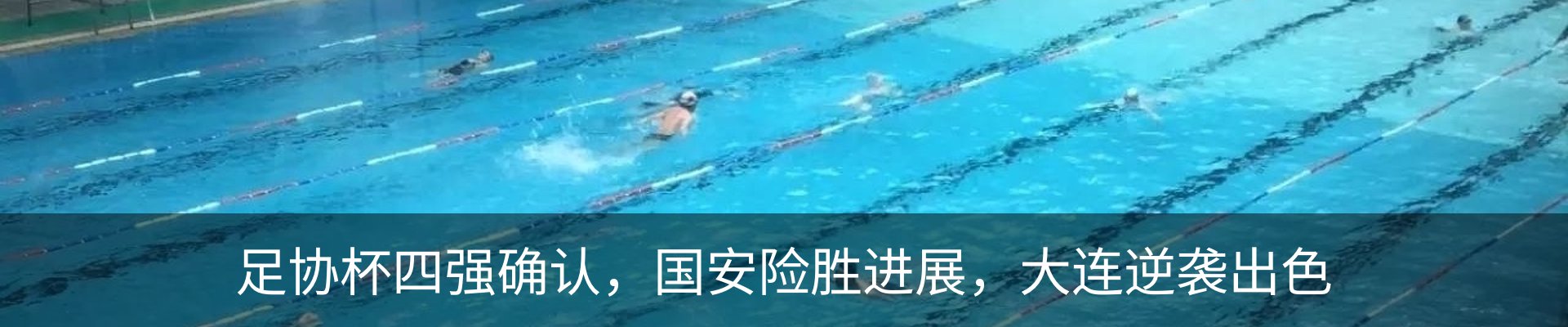 资讯中心