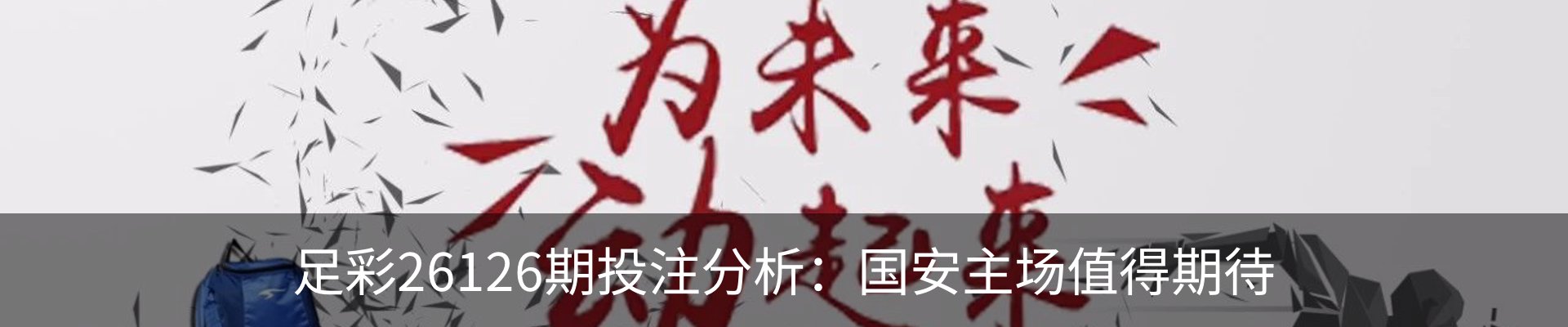资讯中心