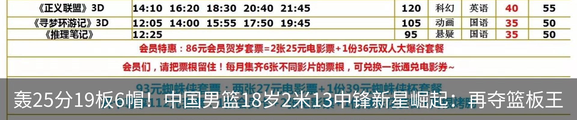 资讯中心