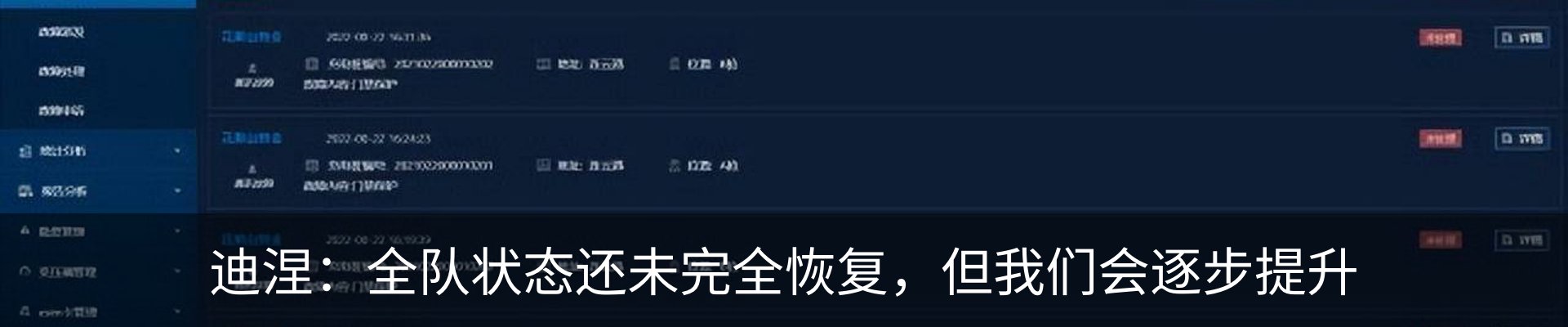 资讯中心