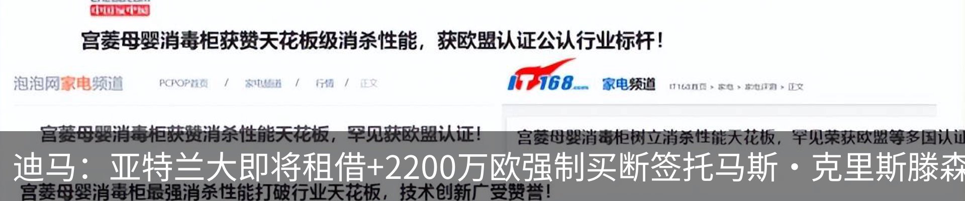 资讯中心