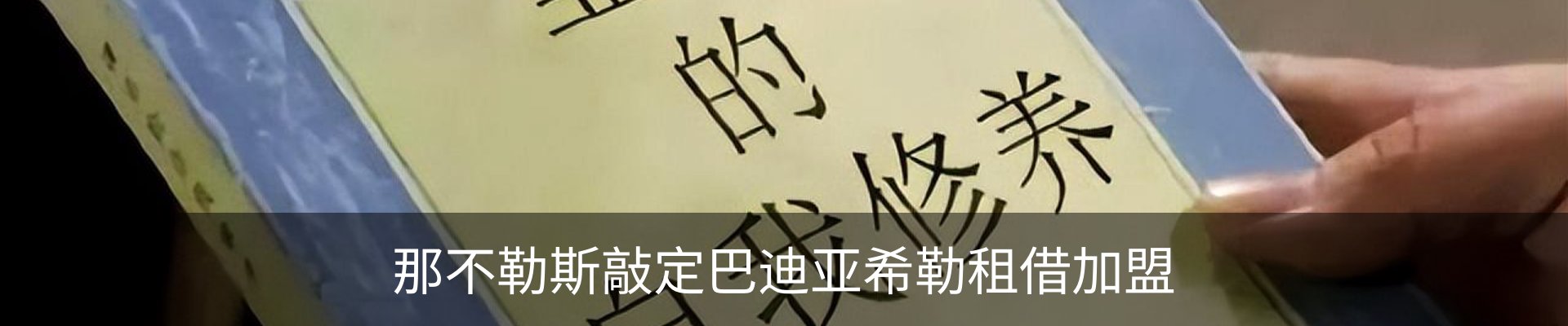 资讯中心