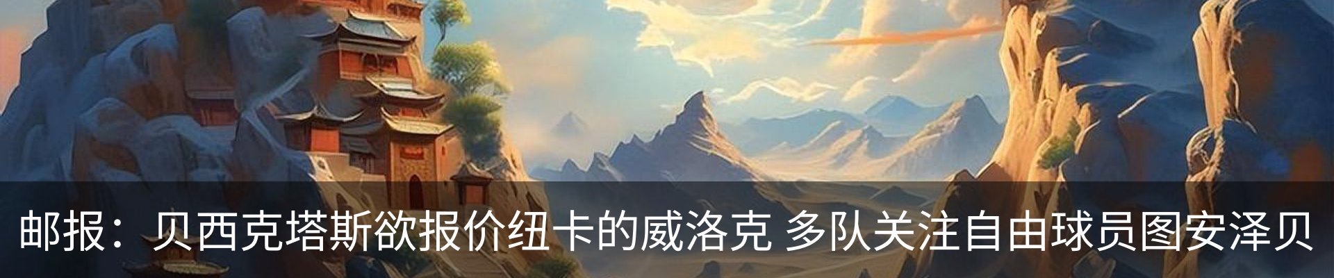 资讯中心