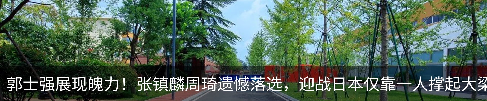 资讯中心