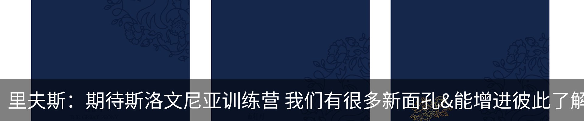 资讯中心