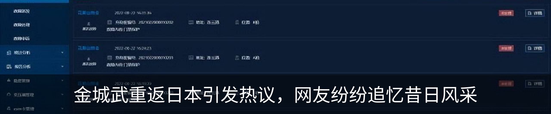 资讯中心