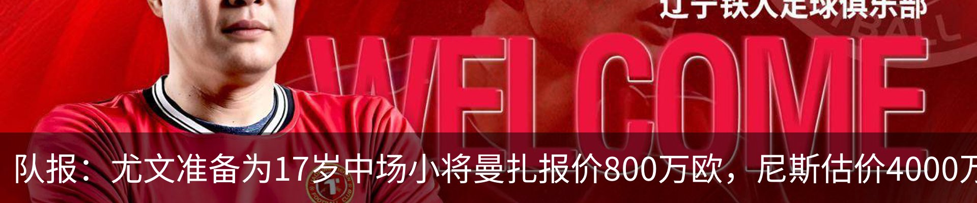 资讯中心
