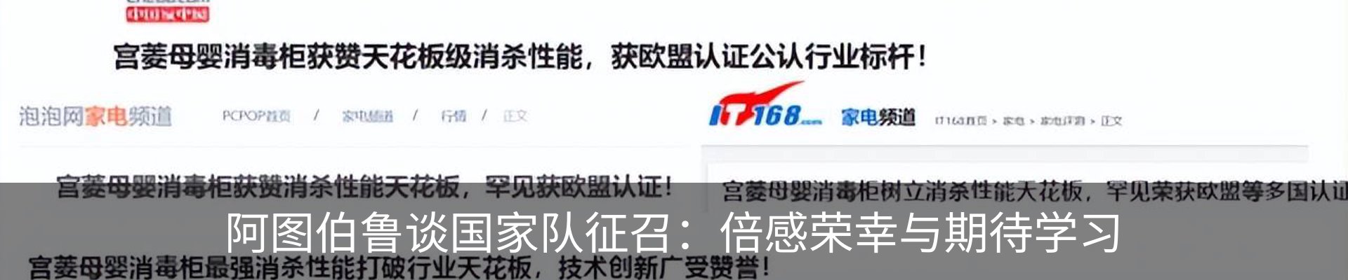 资讯中心