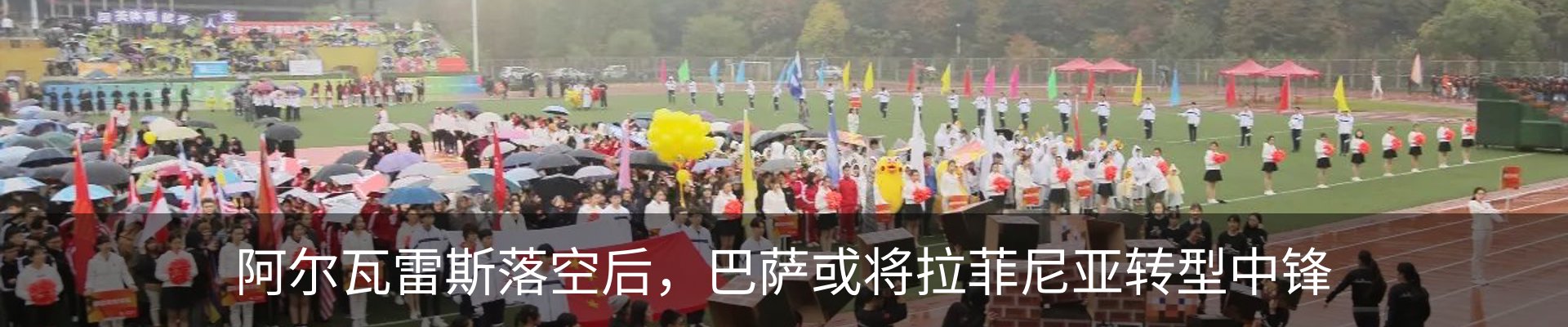 资讯中心