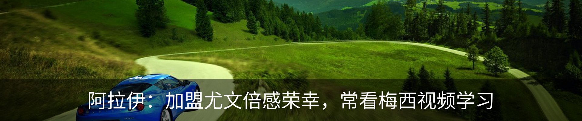 资讯中心