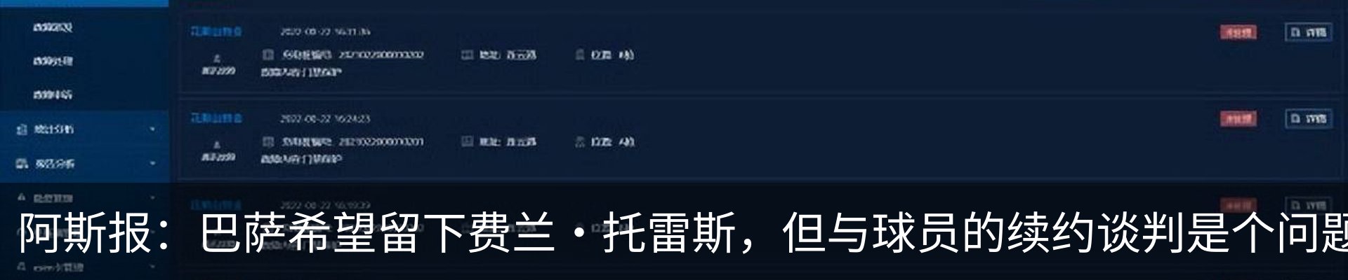 资讯中心