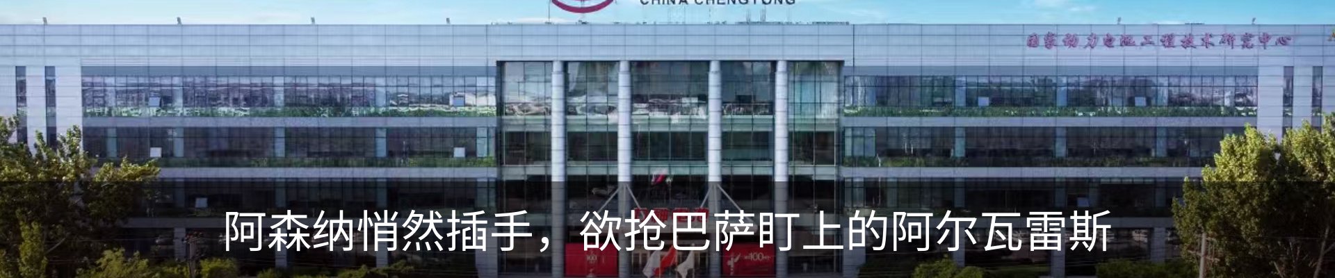 资讯中心