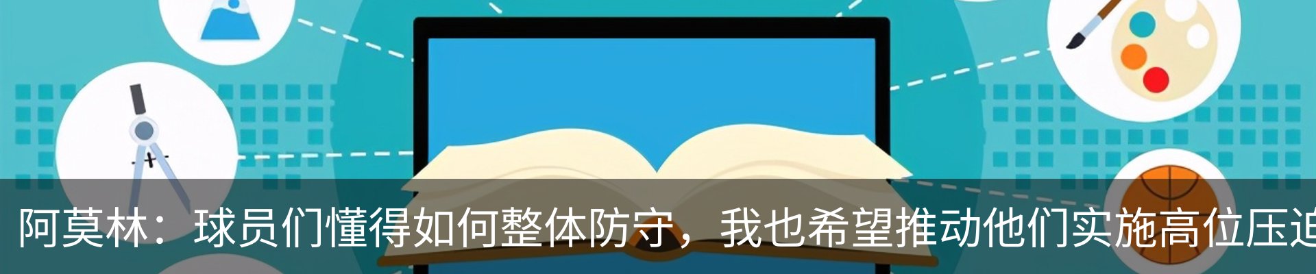 资讯中心