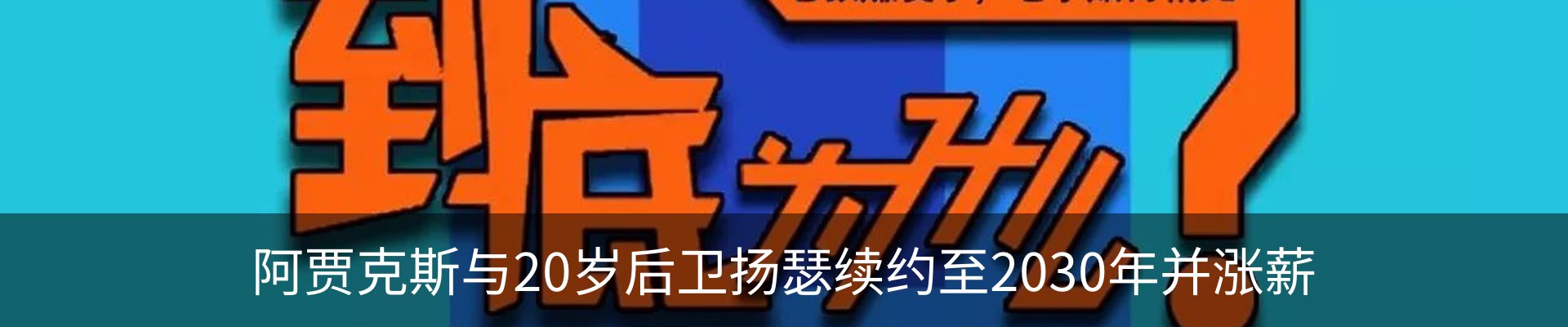 资讯中心