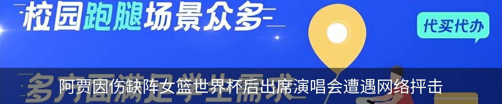 资讯中心