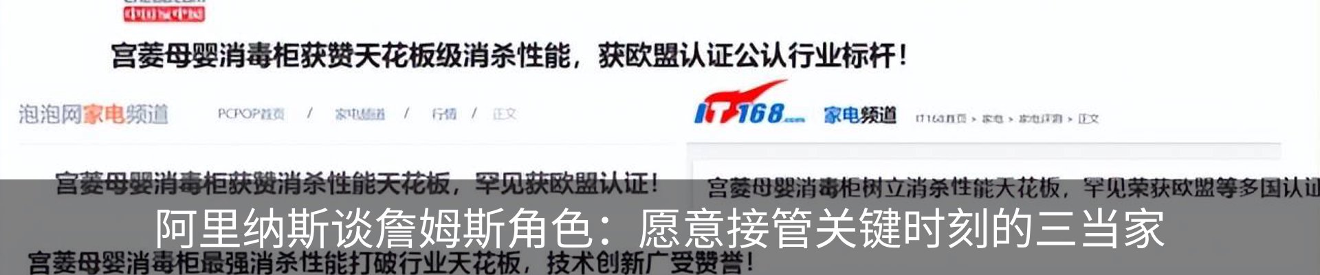 资讯中心