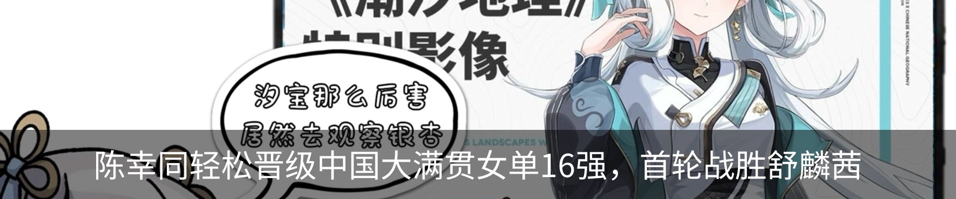 资讯中心