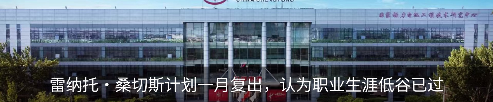 资讯中心