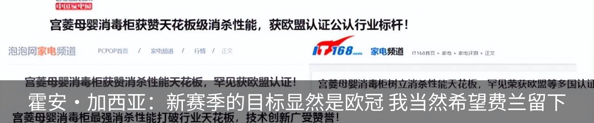 资讯中心