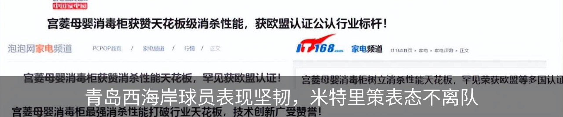 资讯中心