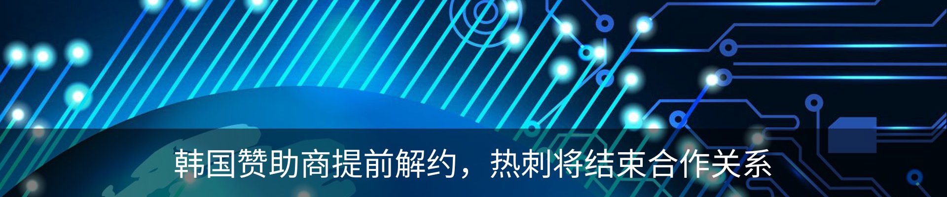 资讯中心