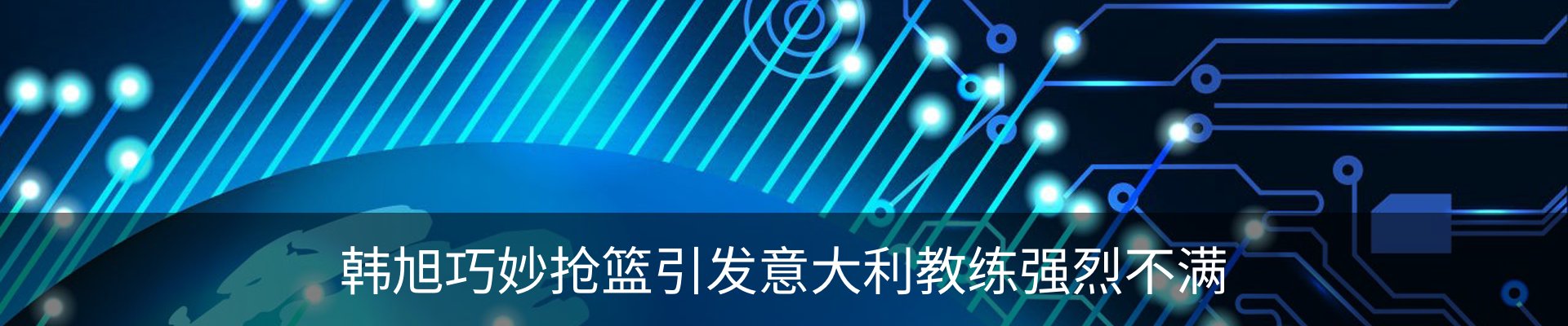 资讯中心