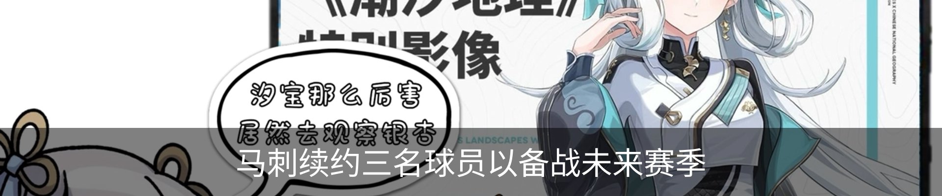 资讯中心