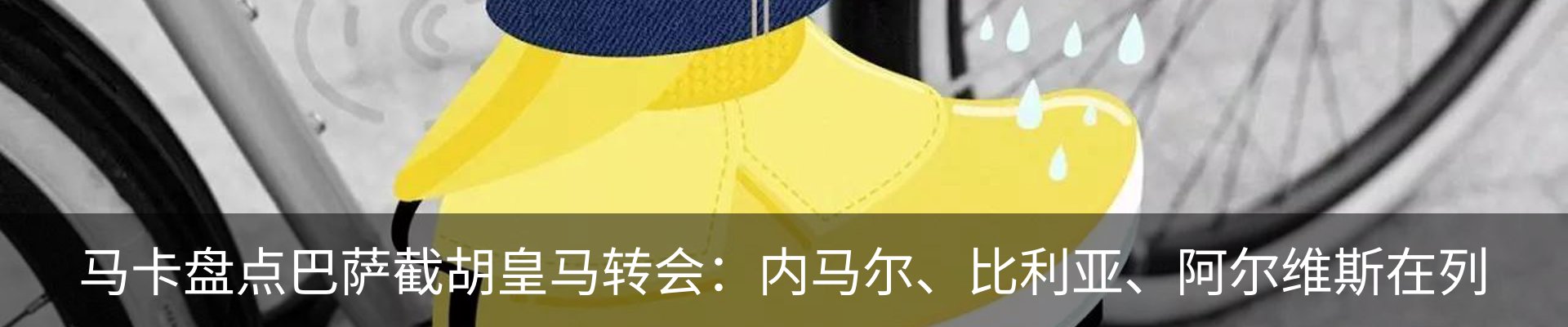 资讯中心