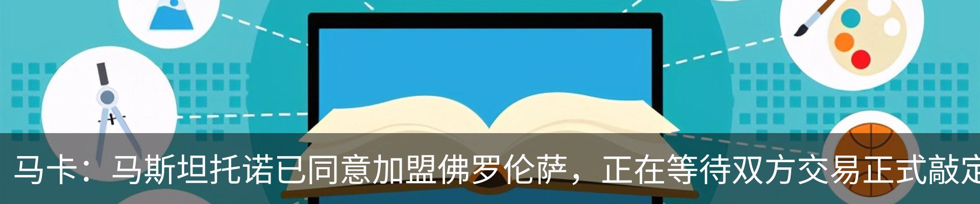 资讯中心