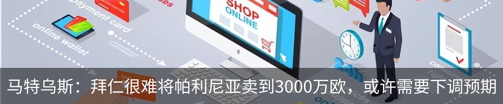 资讯中心