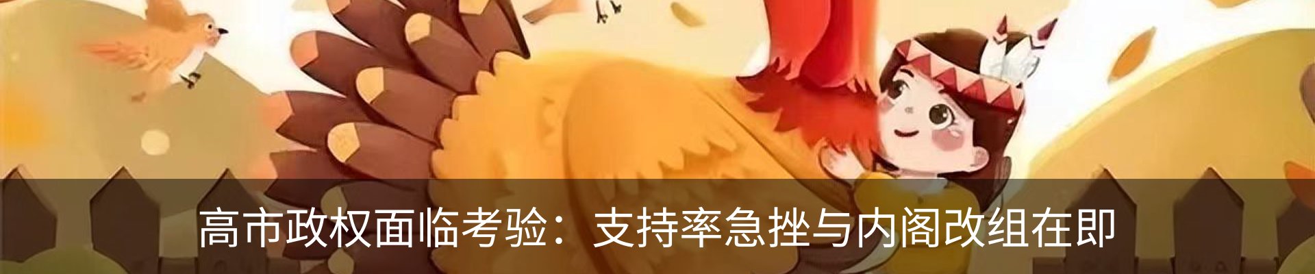资讯中心