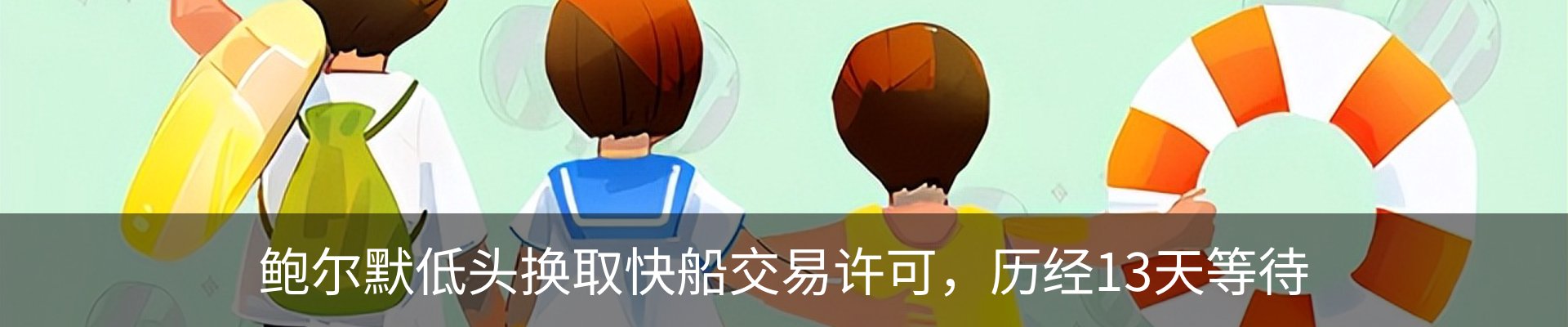 资讯中心