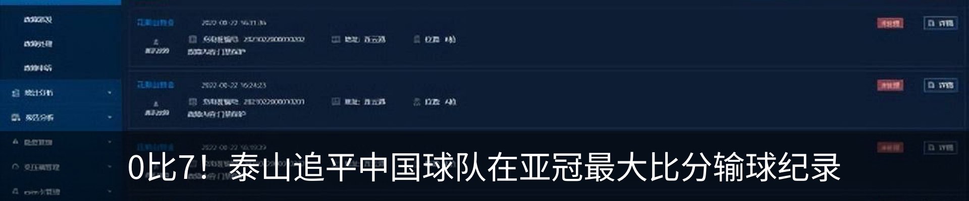 资讯中心