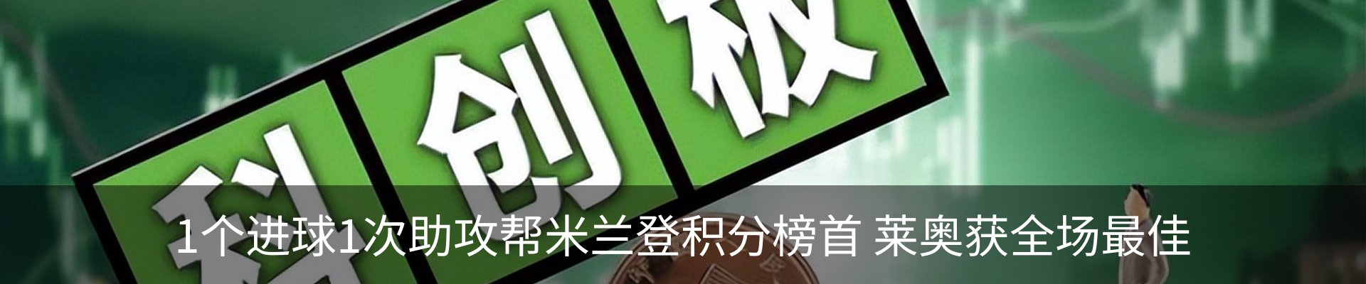 资讯中心