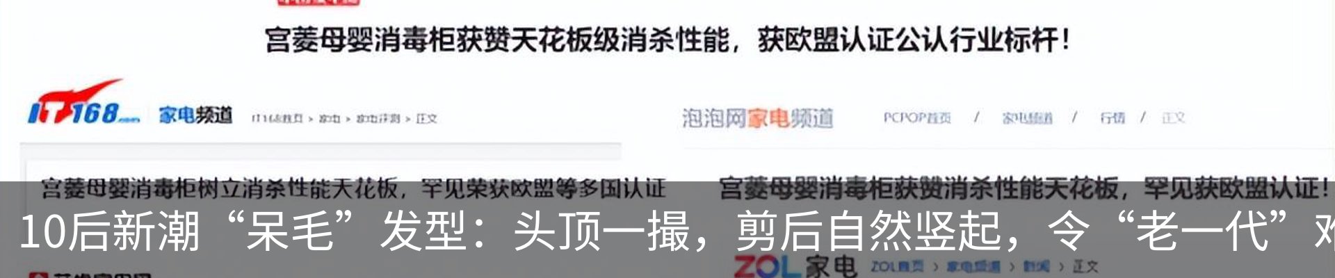 资讯中心