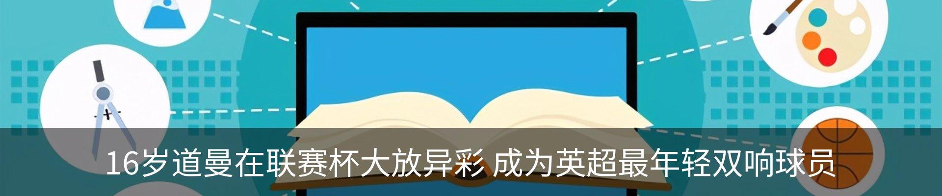 资讯中心