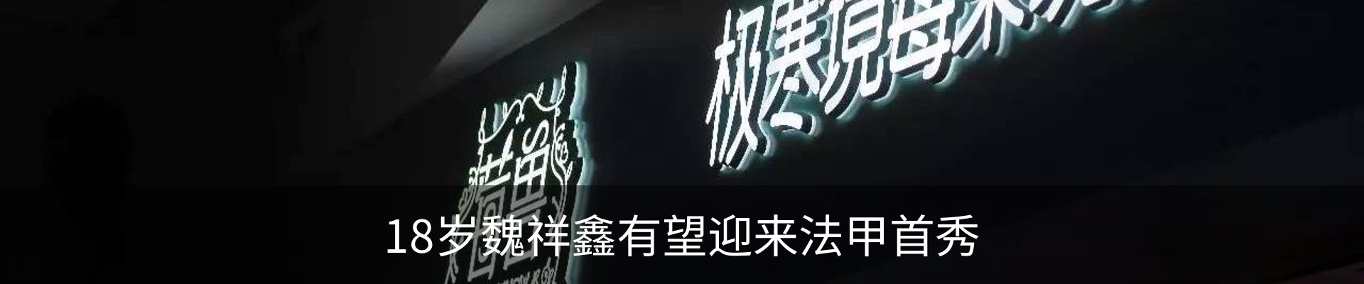 资讯中心