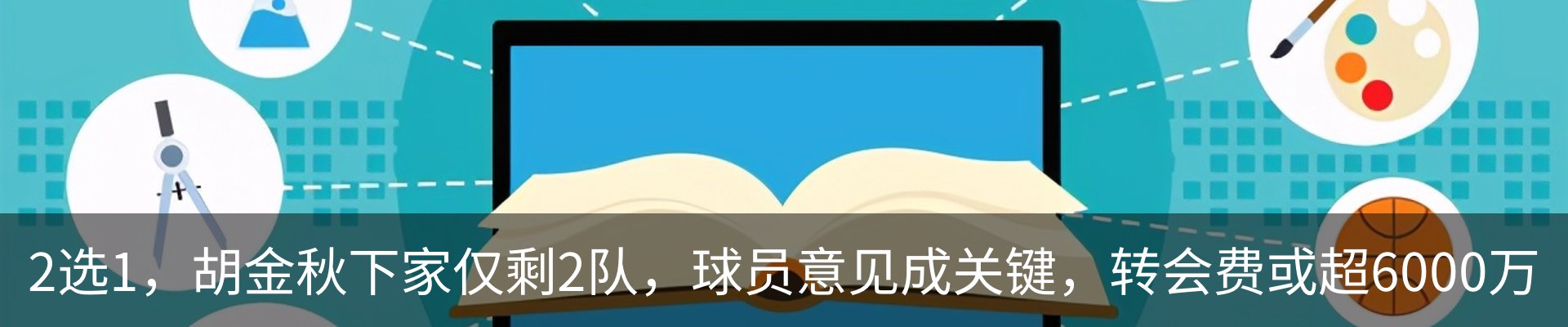 资讯中心