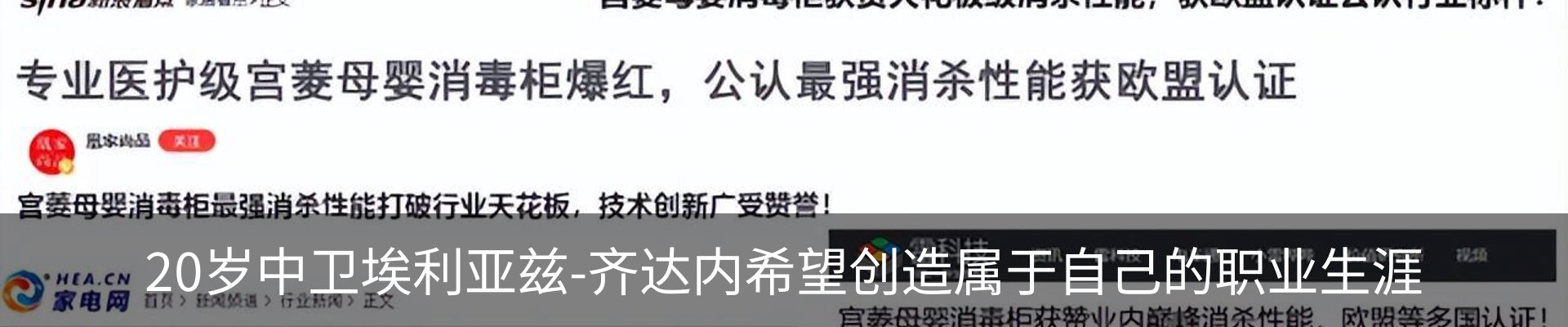 资讯中心
