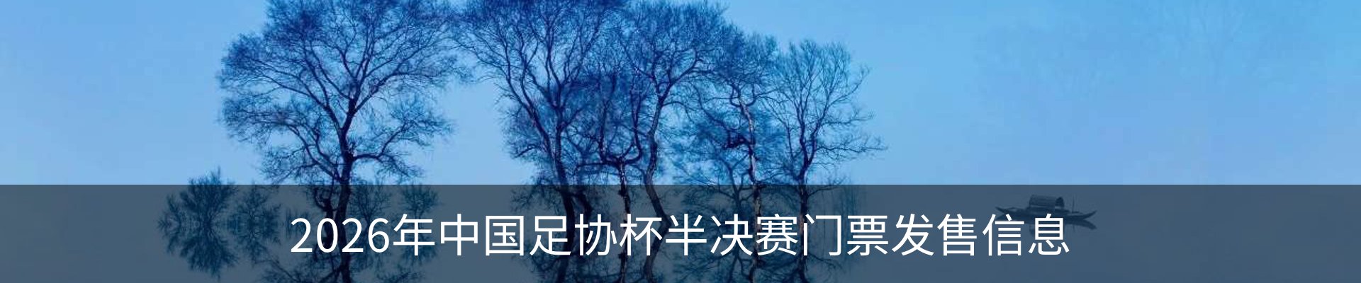 资讯中心