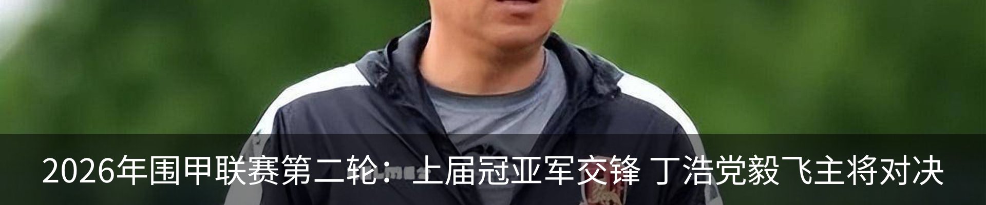 资讯中心