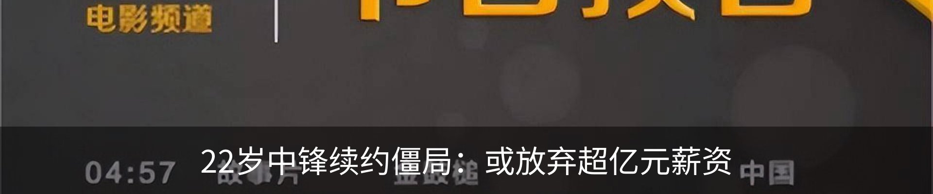 资讯中心