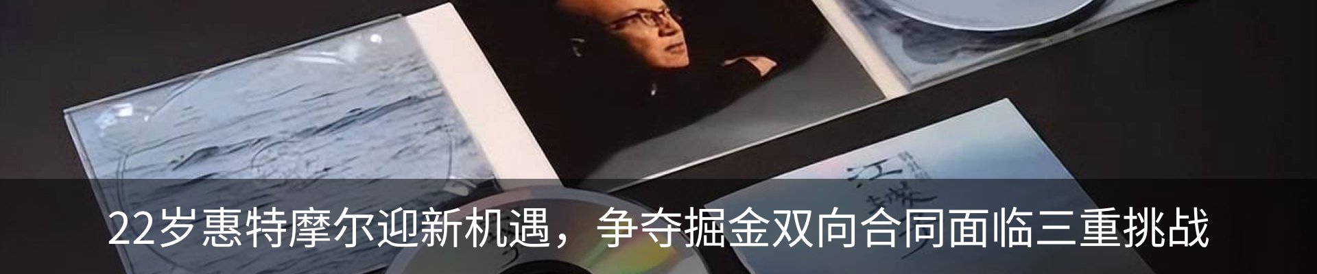 资讯中心