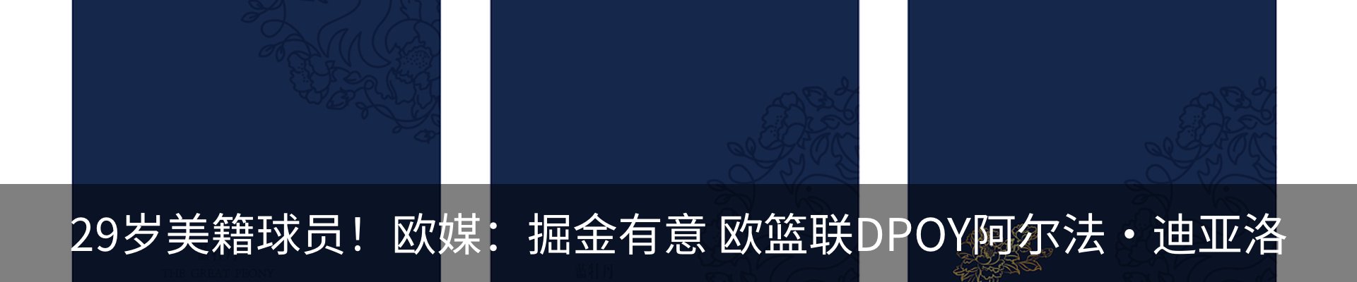 资讯中心