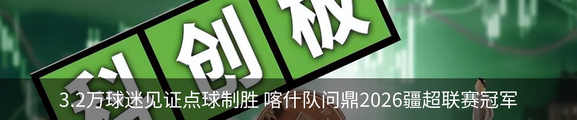 资讯中心