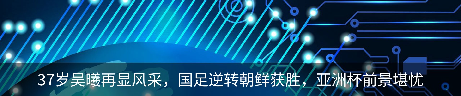 资讯中心